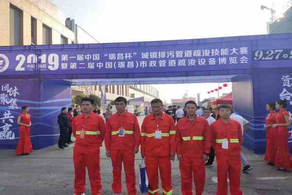 俊星環(huán)保管線清洗疏通